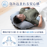 【送料無料】【ギフトラッピング無料】【販売累計15万個突破】「華麗なる男の抱かれ枕」肩全体で受け止め包み込まれる安心感☆【日本製】