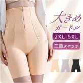 ガードル ハイウエスト 通販 ファスナー付き 着圧ガードル インナー 下着 肌着 ロングガードル レディース おしゃれ お腹引き締め レディースインナー ファスナー付き着圧ガードルショーツ 産後 引き締め コルセット ショーツ 20代 30代 40代 50代