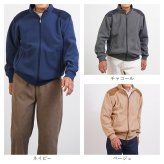 シニアファッション メンズ 80代 70代 60代 90代 秋冬 あったか 防寒 ジャカード柄×裏フリース ジップアップジャケット おじいちゃん 服 誕生日 プレゼント 紳士服 アウター ジャンパー 男性 祖父 お年寄り 老人 高齢者 ギフト（cki-mo1-85461533）