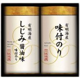 【ギフト対応無料】こだわり味付のり詰合せ NAR-10 (NAR-10) ※送料無料(北海道・沖縄は除く)