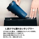 【名入れ無料・ラッピング無料】STTOKE ストーク タンブラー L 355ml セラミックコーティング 保温 保冷 コーヒータンブラー ギフトスターバックス スタバ 敬老の日 誕生日 プレゼント 熱中症対策グッズ 水筒