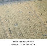 夏ラグ 夏用カーペット い草ラグ カーペット夏用 自然素材 節電 快適 インテリア ギャベル柄 シンプル おしゃれ 湿度調節 消臭効果 お手入れ簡単 約120×180cm