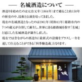 【数量限定・送料込み】 【金粉酒 化粧箱入り 日本酒】 純 金箔入り 官兵衛 1本 【ギフトBOX入・1800ml】軍師 黒田官兵衛 ☆他商品との同梱不可 送料無料対象外地域有 【包装済】 ◎