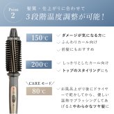 ロールブラシアイロン クレイツ ネジッタ 26mm CREATEs CIBIT-G02FG ヘアアイロン ホットブラシ ブラシアイロン カールアイロン 前髪 トップ ふんわり 内巻き 3段階温度 CAREモード 折りたたみ 軽量 コンパクト 海外対応 ポーチ付き 旅行 美容家電 女性 母 妻 誕生日 母の日 プレゼント ギフト