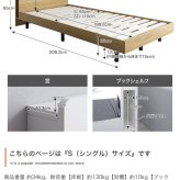 ベッド 寝具 シングル マットレス付 アイラ 宮付き シングルサイズ すのこ ロー フレーム ポケットコイルマットレス 収納 棚 一人暮らし 白 木目調 ブックシェルフ コンセント USBポート 通気性 ヘッドボード