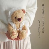 敬老の日 白寿祝い 記念品 名入れ 【熨斗付きギフトボックス入り】 形に残る贈り物 女性 男性 置物 飾り物 ちゃんちゃんこ 癒し おしゃれ 可愛い 白 99歳 誕生日プレゼント 母 父 飾り物 花以外 食品以外 白寿 孫から 子供から 両親 ぬいぐるみ テディベア くま 【ソフトケース付き 別オプション日付刺繍可】 白寿KUU3Sケース 6072018