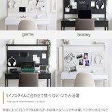 デスク チェア 有孔ボード フック 手芸 プラモデル 収納付き PC パソコン 作業用 勉強机 オフィス リモート テレワーク 事務 コンセント USB 引き出し2杯 多機能 コンパクト 省スペース キッズ 子供 ディスプレイ 飾り棚 間切り