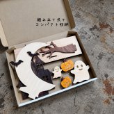 月夜のお化け屋敷　　国産紀州熊野檜・シナ ハロウィン かぼちゃ 飾り 置物 インテリア 木製 ナチュラル 大人 ギフト プレゼント コンパクト 省スペース リビング 玄関 男の子 女の子 可愛い