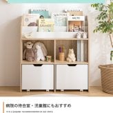 収納家具 ラック 絵本 3段 絵本棚 天然木 幅84 キッズ スリム 本棚 おもちゃ 収納 子供用 子供用絵本 書棚 木製 おしゃれ 子ども家具 プレゼント 贈り物 ギフト 入園