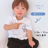 ＼ 名入れ ／　ファミリーTシャツ 3枚セット スマイル 家族 お揃い tシャツ 大人用 半袖 撮影 家族写真 マタニティフォト 妊娠報告 Tシャツ 名前 名前入り Tシャツ 半袖 誕生日 プレゼント オリジナル ギフト 出産祝い sm15