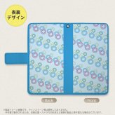 SH-04L/SHV44 AQUOS R3 手帳型スマホケース カバー 丸 青  nk-004s-r3-dr1663
