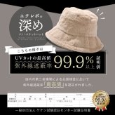 バケットハット レディース ボア 冬 深め ファー 大きいサイズ おしゃれ ファーバケハ ふわふわ もこもこ 秋冬 uvカット 帽子 バケハ 黒 白 フェルト ハット エコファー 折りたたみ uv 56cm 57cm 58cm 59cm 韓国風 クロ