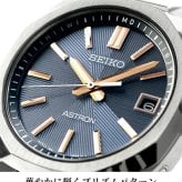 セイコー アストロン ネクスター 電波ソーラー 腕時計 ブランド メンズ チタン SEIKO ASTRON HAC002J アナログ ネイビー 日本製