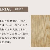 ダイニング家具 回転チェア おしゃれ 椅子 イス 無垢 タモ ダイニング 家具 国産 モダン 和風 北欧スタイル リビング 食卓 レストラン カフェインテリア ナチュラル チェアのみ