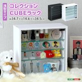推し活 棚 推し活収納 コレクションキューブラック 浅型タイプ QCLR-S14--BK ブラック 浅型 ホームテイスト コレクション キューブラック アイドル フィギュア アクスタ トレカ ガラス扉 展示 キューブ 新生活
