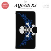 SH-04L/SHV44 AQUOS R3 手帳型スマホケース カバー ドクロ 白 横 青  nk-004s-r3-dr879