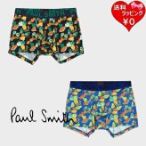 【無料ラッピング】 ポールスミス Paul Smith ボクサーパンツ Fruits ボクサー 正規品 新品 ギフト プレゼント 人気 おすすめ 誕生日 記念日 クリスマス  送料無料 psm522819