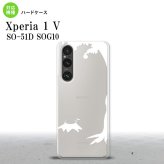 Xperia 1V Xperia 1V スマホケース 背面ケース ハードケース 切り株 白 2023年 6月発売 nk-xp15-199