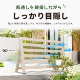 置くだけフェンス ガーデンフェンス 駐車場 侵入防止 目隠しフェンス アルミ 幅60 幅90 工事不要 工具不要 屋外 防犯 軽量