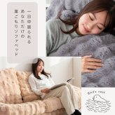 座椅子 ふわとろ3wayソファ もこもこ座椅子 リクライニング ビッグサイズ おしゃれ 椅子 イス フロア チェアー 座イス ゆったり 座椅子 リクライニングチェア フロアチェア リビングチェア かわいい おうち時間 クッション 洗濯OK カバー ピンク