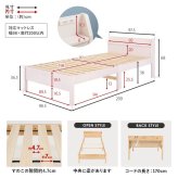簡単組立 シングル 幅98.5cm 奥行き209cm 高さ68cm 収納 天然木 シングルサイズ 宮付き 工具不要 コンセント付 ロー ハイ 頑丈 すのこ 寝室 北欧 フレーム 下収納 単品 パイン シンプル