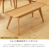 ダイニングベンチ リバー 2人掛け 100cm 2人用 背もたれ無し おしゃれ 木製 無垢材 北欧 ダイニング用 食卓用 ベンチチェア 食堂 椅子 イス 天然木 オーク ナチュラル River bench 新生活