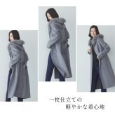 カシミヤ ブレンド ウール ロング コート ダブルフェイス フォックス ファー付き 110cm 比翼 一枚仕立て アウター フード付き ネイビー/ライトグレー/ブラック/9号/11号/13号 Filomo (02000227r)