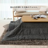 北欧デザインこたつテーブル-イーズ 90x60cm SAI 彩 長方形 こたつ単品 パワフルヒーター テーブル おしゃれ コタツ 炬燵 あったか かわいい ナチュラル シンプル カフェ風 ローテーブル 木製 天然木 ブラウン オーク 木目 テレワーク