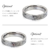 指輪 金属アレルギー対応 リング 純チタン ハワイアンジュエリー リング 刻印 無料 誕生石入れ可 7号～29号 幅約4mm ギフト対応可 大きいサイズ 小さいサイズ つけっぱなし 変色しない 金アレ対応 プレゼント ハロウィン 【品番：TIR301】