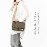 日本製 オーガニックコットン バッグ レディース 帆布 ショルダーバッグ 縦型 軽い 小さめ 夏 帆布 ショルダー 小さい コットン バッグ 軽量 ミニ ショルダー バッグ 斜めがけ バッグ ネイビー キャメル ブラウン カーキ 綿 100 キャンバス 肩掛け 母の日 ギフト 花以外 誕生日 プレゼント