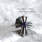 シルバー925 クロスピアス パープルストーン メンズ レディース ユニセックス 十字架 モチーフ アクセサリー 耳飾り スタッド 小ぶり ワンポイント 紫 カラーストーン 重厚 存在感 カジュアル ロック パンク 片耳用 1点
