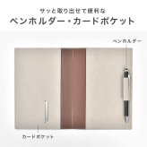 ダイアリー 手帳 A5 2027年 フォルダイアリー 2026年12月始まり 手帳カバー 小さめ スケジュール帳 ノートカバー レザー 月曜日始まり 月間 マンスリー レイメイ藤井 大人 シンプル 無地 ペンホルダー ポケット 2冊 左利き 両利き 仕事 ビジネス ブラック グレー ブルー