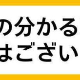 阪神タイガース ステンレスタンブラー&珪藻土コースター2枚組セット 印刷付き木箱入り 【2026年 タイガース 優勝グッズ】