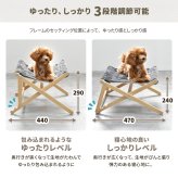 折りたたみペットハンモック Mofcot カバー ONPT0298 ペットソファ ペットベッド 幅46.5cm 奥行40cm ペットソファーベッド ペットソファー ペットソファベッド ペットキャリー ドッグハウス ドギーベット チャンキーニット