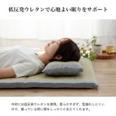 マット マットレス 枕 セット い草 国産 日本製 ボリューム くつろぎ プレゼント ギフト ラッピング 吸汗 調湿 消臭 お手入れ簡単 マット約70×150cm 枕約50×30cm ボリューム感のある 国産い草マットレス 抗菌防臭 ポリエステル 綿