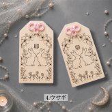 国産ヒノキの干支のお守り｜12種類から選べる木製お守り｜茂林寺祈祷済み｜名入れ対応