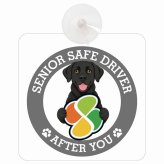 カーサイン 高齢者マーク SENIOR SAFE DRIVER ラブラドール 車内用 吸盤タイプ 収れん火災防止タイプ 肉球 日本製 車 ステッカー