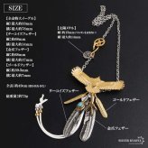 ステンレス ゴールド 特大イーグルネックレス フェザーネックレス インディアンジュエリー ペンダントネックレス メンズネックレス 18KGP 太角 あずきチェーン 太陽メタル 細身 羽根 精巧 立体的 かっこいい 男性 金属アレルギー対応