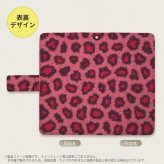 Galaxy A23 GalaxyA23 手帳型スマホケース カバー 豹柄 ピンク 2022年 10月発売 nk-004s-a23-dr026