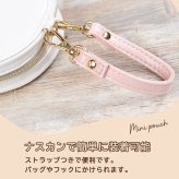 ミニポーチ ミッフィー ラウンドマカロンポーチ クツワ miffy ストラップ付 リップポーチ かわいい バッグチャーム 子供 大人 プレゼント かわいい おしゃれ お菓子 おもしろい うさぎ ミッフィーグッズ 新作 まる 母の日 クリスマス プレゼント 彼女
