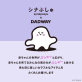 出産祝い シナぷしゅ ぷしゅぷしゅインパーク 布おもちゃ おでかけおもちゃ お出かけ 布マット 持ち運び ハンドル付き ごっこ遊び 音が鳴る カシャカシャ ぷしゅぷしゅ にゅう ヨロ レイヒ ひーたん みーたん キャラクター ベビー 赤ちゃん 誕生日プレゼント お祝い 男の子 女の子 ギフト