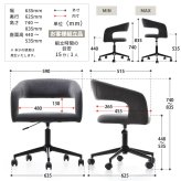デスクチェア Brucke ONCH0334 キャスター付き回転チェア チェア シンプルスタイル モダン 楕円形 スチール キャスター付きチェア 回転チェア幅63.5cm 奥行62.5cm 高さ74～83.5cm 座面高44～53.5cm 新生活