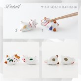 箸置き おしゃれ 業務用 かわいい ユニーク カトラリーレスト 箸 置き ロング 陶器 はしおき はし置き キッチン雑貨 箸置 箸休め キッチン雑貨 シンプル 招き猫 猫 ネコ アニマル どうぶつ