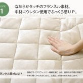 こたつ敷き布団 キルトラグ ラグ カーペット 2畳 無地 フランネル 『17フランIT 抗菌防臭』 約190×190cm（ホットカーペット対応）