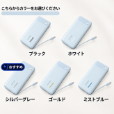 【名入れ可・無料ラッピング】Anker Power Bank A1383 20000mAh 87W モバイルバッテリー USB-Cケーブル内蔵 急速充電 ブラック ホワイト パープル ギフト 誕生日プレゼント 男友達 ガジェット