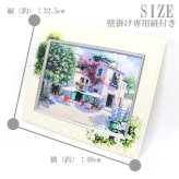 送料無料 ユーパワー ビッグアート ピーターモッツ デイドリーム デライト M BA-06013 アートフレーム 絵 絵画 アウトレット