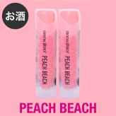 カクテルリキュール @once アットワンス 16ml 2本セット 飲み比べ モヒート エスプレッソマティーニ ピーチビーチ ハイボール 宅飲み 家飲み 手軽 新感覚 ミニボトル お酒 カクテルベース ショット ポーション ギフト プレゼント 父の日 敬老の日 お中元 誕生日 御祝