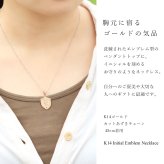 ゴールド ネックレス ハワイアンジュエリー ネックレス イニシャル ピンクゴールド ネックレス 刻印 無料 誕生石入れ可 エンブレム型 イニシャル 14k k14カットあずきチェーン太0.9mm ギフトラッピング可能 プレゼント ハロウィン 【品番：CG-GP111R-CH123】
