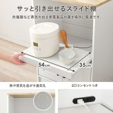食器棚 ゴミ箱収納付き 伸縮キッチンカウンター キッチンラック+拡張テーブル+サイド収納棚 レンジ台 キッチンキャビネット 扉収納 レンジラック スライド棚 拡張天板 収納棚 可動棚 左右設置可 キッチンボード ダストボックススペース キッチン収納：