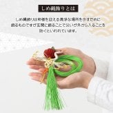 正月飾り おしゃれ 水引 リース しめ縄 注連縄 しめ飾り お正月飾り 玄関 モダン 国産 長生堂オリジナル 松に鶴 フック付き 迎春 お正月飾り 干支 十二支 門松 .リース.